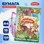 Художественная бумага CReATiViKi 10 лист.