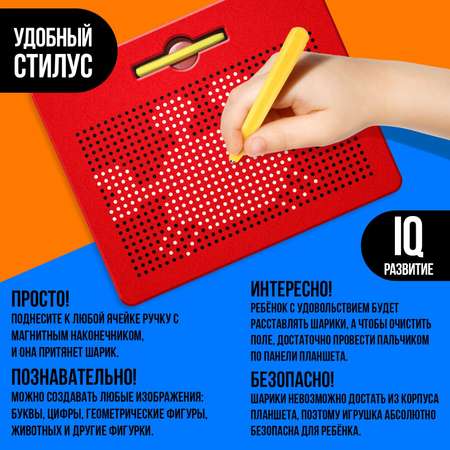 Доска для магнитного рисования Эврики