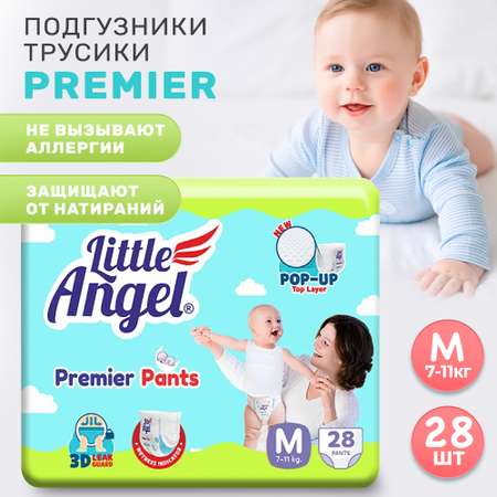 Трусики LittleAngel M 28 шт.