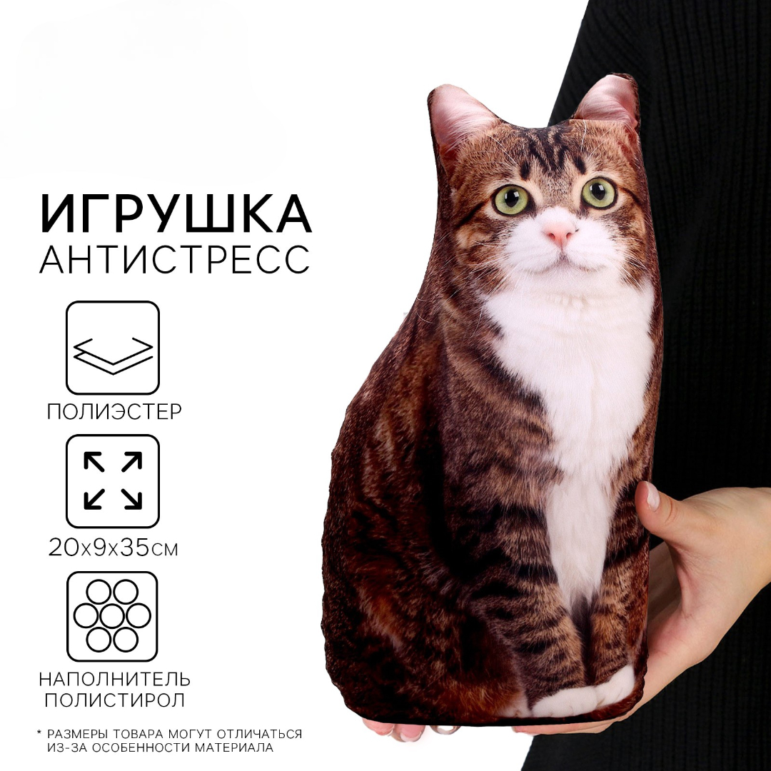 Сквиш mni mnu - фото 1