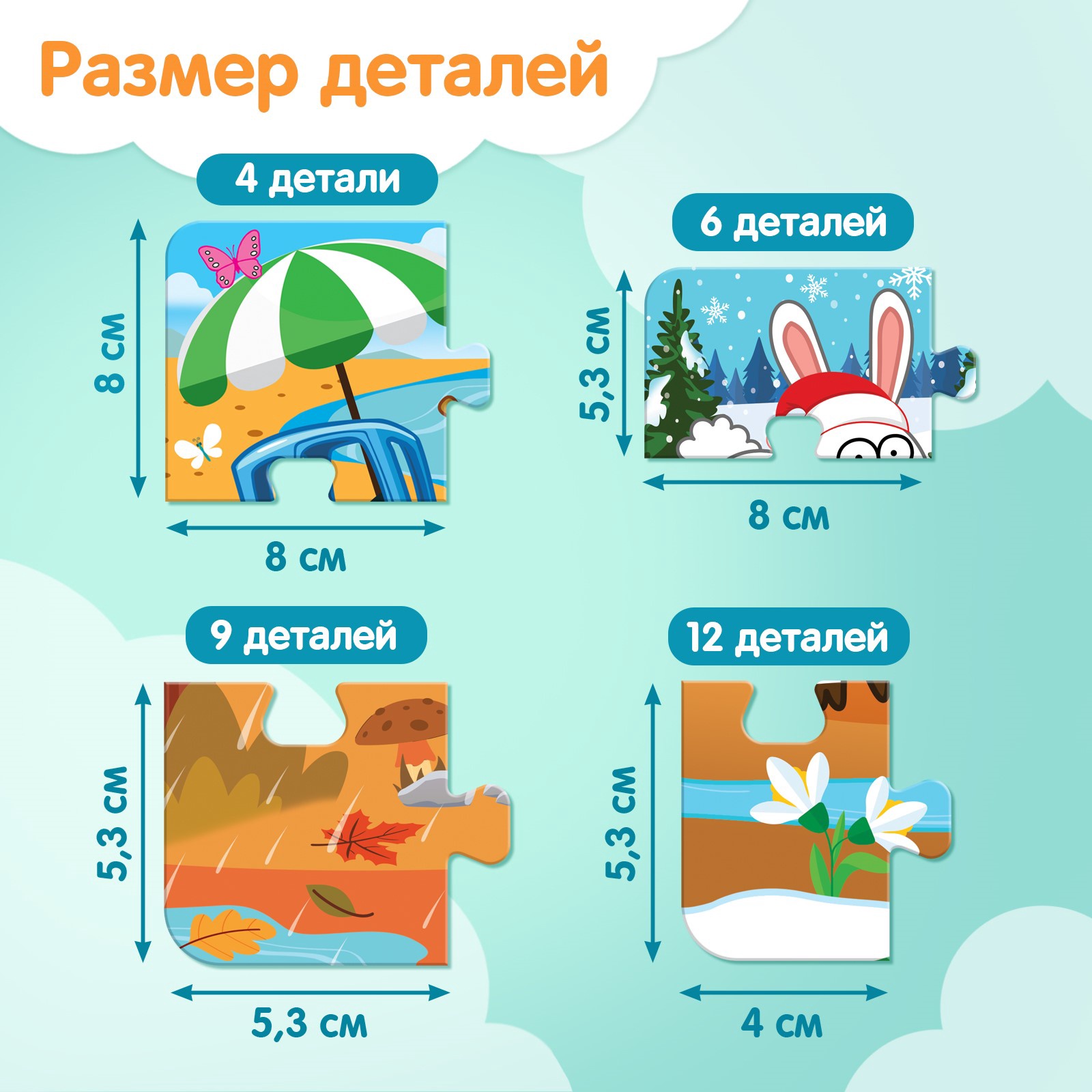 Пазл Синий трактор классический - фото 3