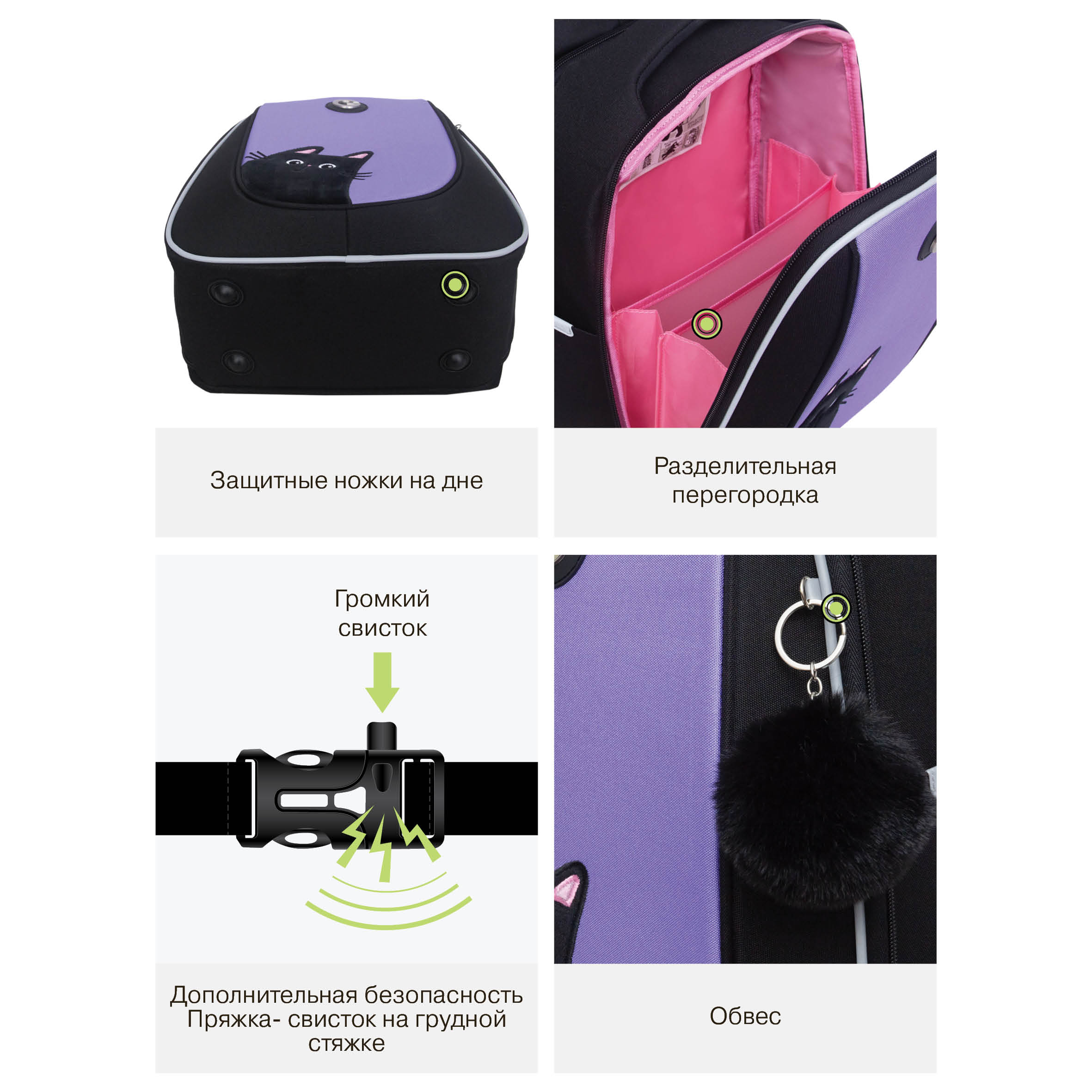 Ранец Grizzly Для девочки - фото 14