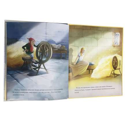 Книга FunTun Румпельштильцхен