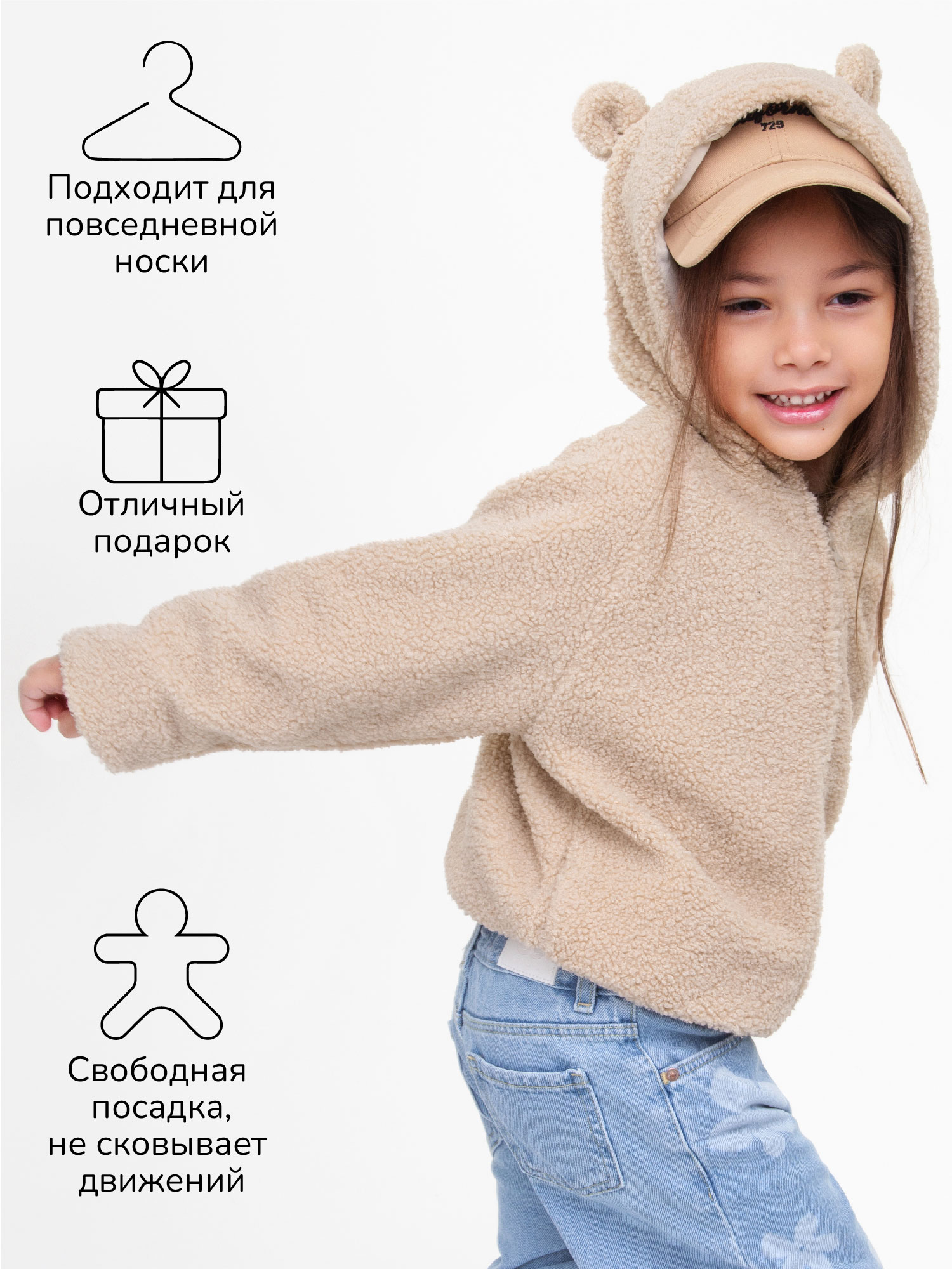 Толстовка Amarobaby AB-OD23-B12/03 - фото 6