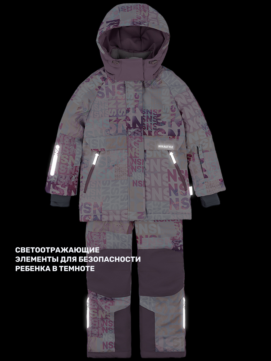 Куртка и полукомбинезон NIKASTYLE 7з2624 бежевый/орхидея - фото 22