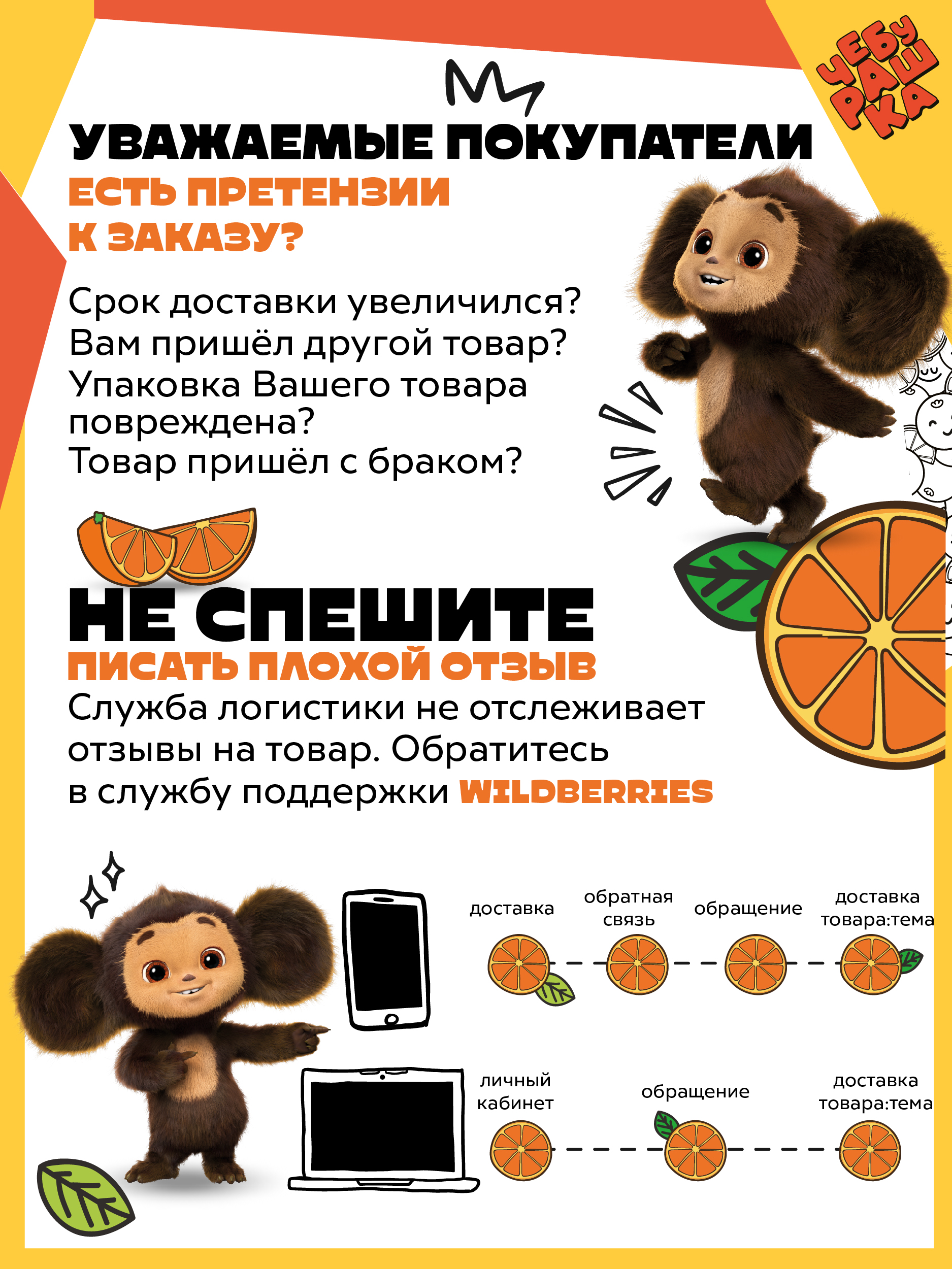 Фигурка Funky Toys - фото 13