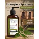 Шампунь KLEONA КРАПИВА укрепляющий 500 мл
