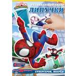 Настольная игра Marvel Липучки Человек-паук