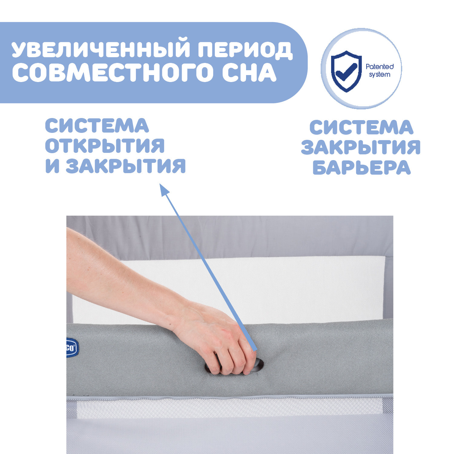 Детская кроватка Chicco, без маятника - фото 12