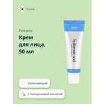Крем Tenzero Signature с гиалуроном 50 мл