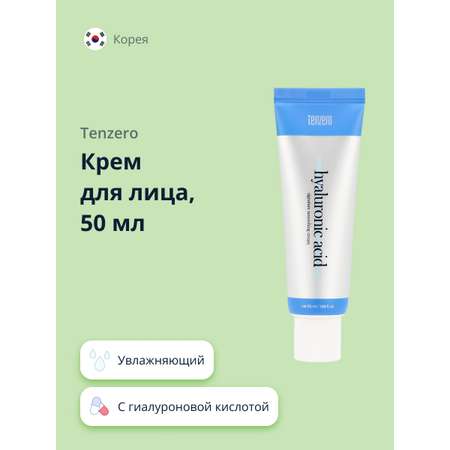 Крем Tenzero Signature с гиалуроном 50 мл