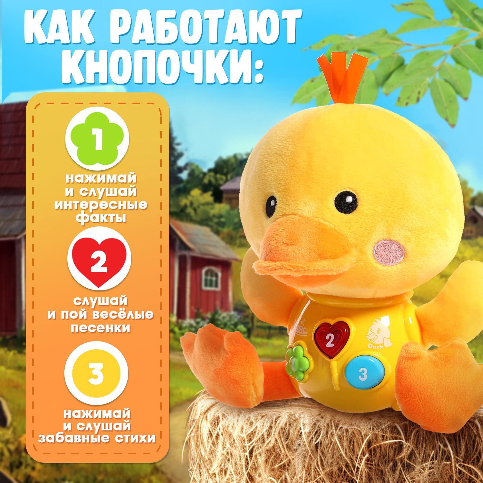 Игрушка Zabiaka - фото 5