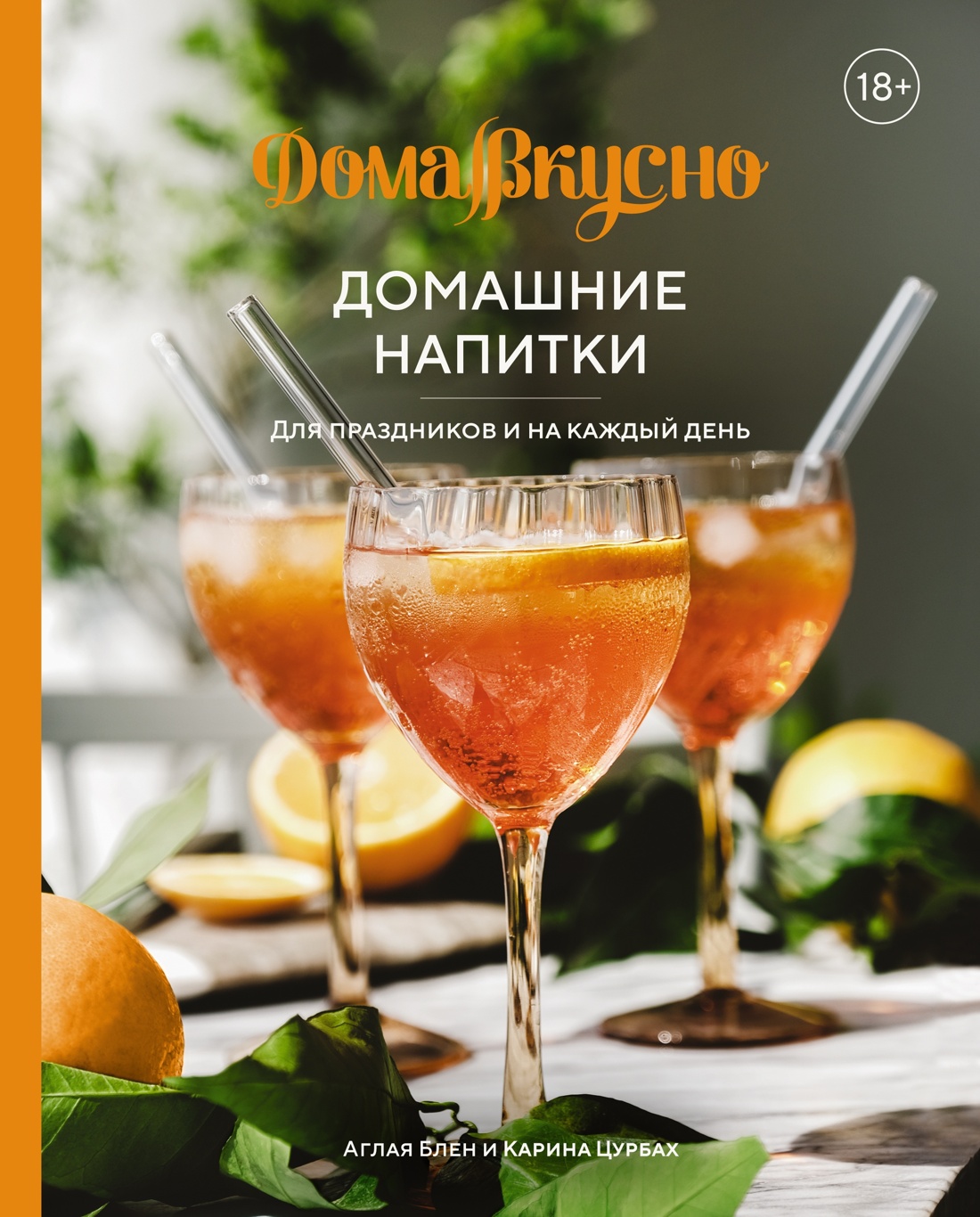 Книга КОЛИБРИ Большой подарок для гурмана Сборный комплект из 3-х - фото 7