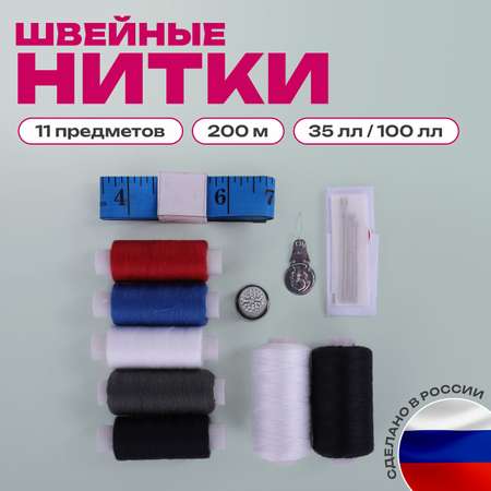 Набор для творчества Остров Сокровищ сборка