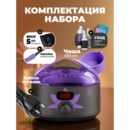 Воскоплав HomDoctor баночный