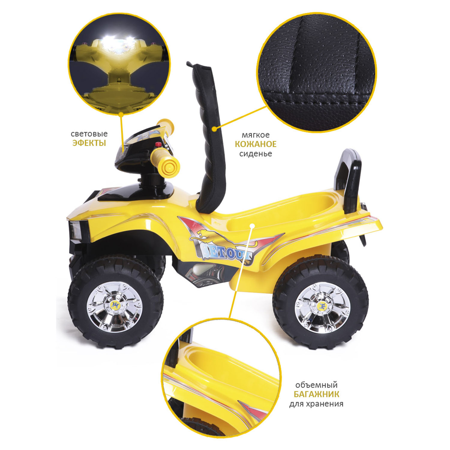 Каталка BabyCare Super ATV - фото 3