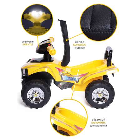 Каталка BabyCare Super ATV кожаное сиденье жёлтый