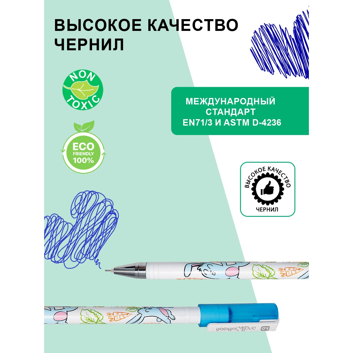 Ручка гелевая Flexoffice 12 шт. - фото 2