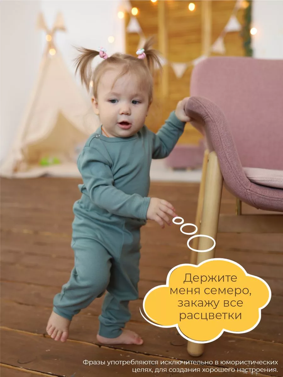 Боди 3 шт ШВЕЙНЫЕ ИСТОРИИ Боди_цвет_кор - фото 8