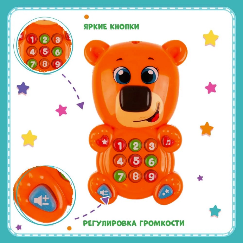 Игрушка ТОТОША Мишка сказочник стихи Пушкина - фото 6