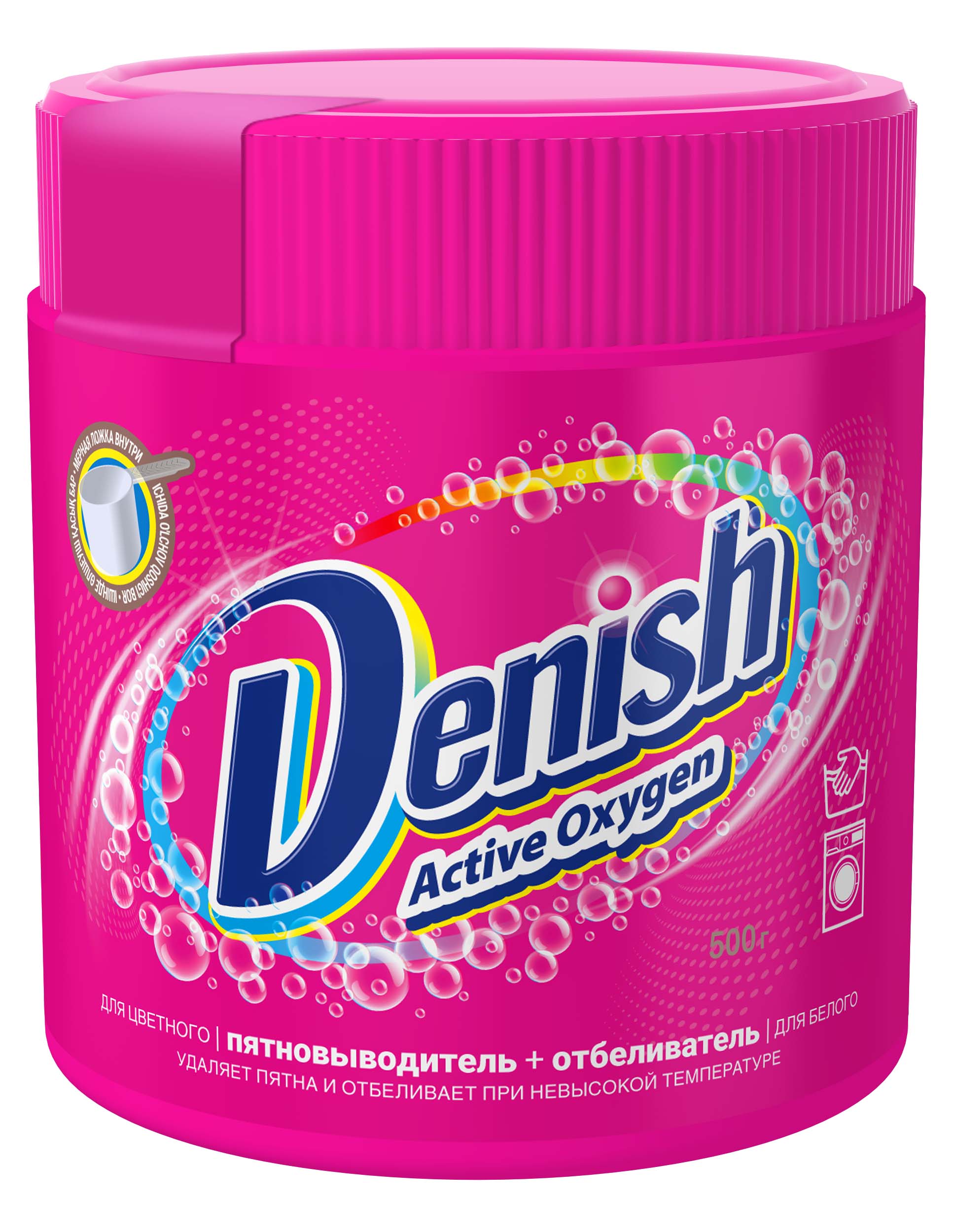 Пятновыводитель Denish Пятновыводитель и отбеливатель 0.5 кг 1 шт. 1 упак. - фото 11