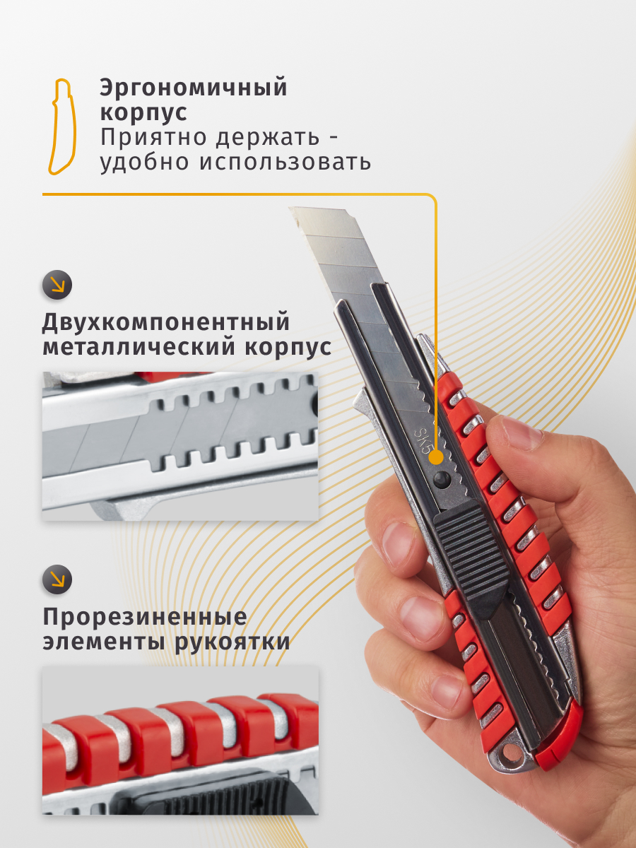 Канцелярский нож Navigator - фото 4