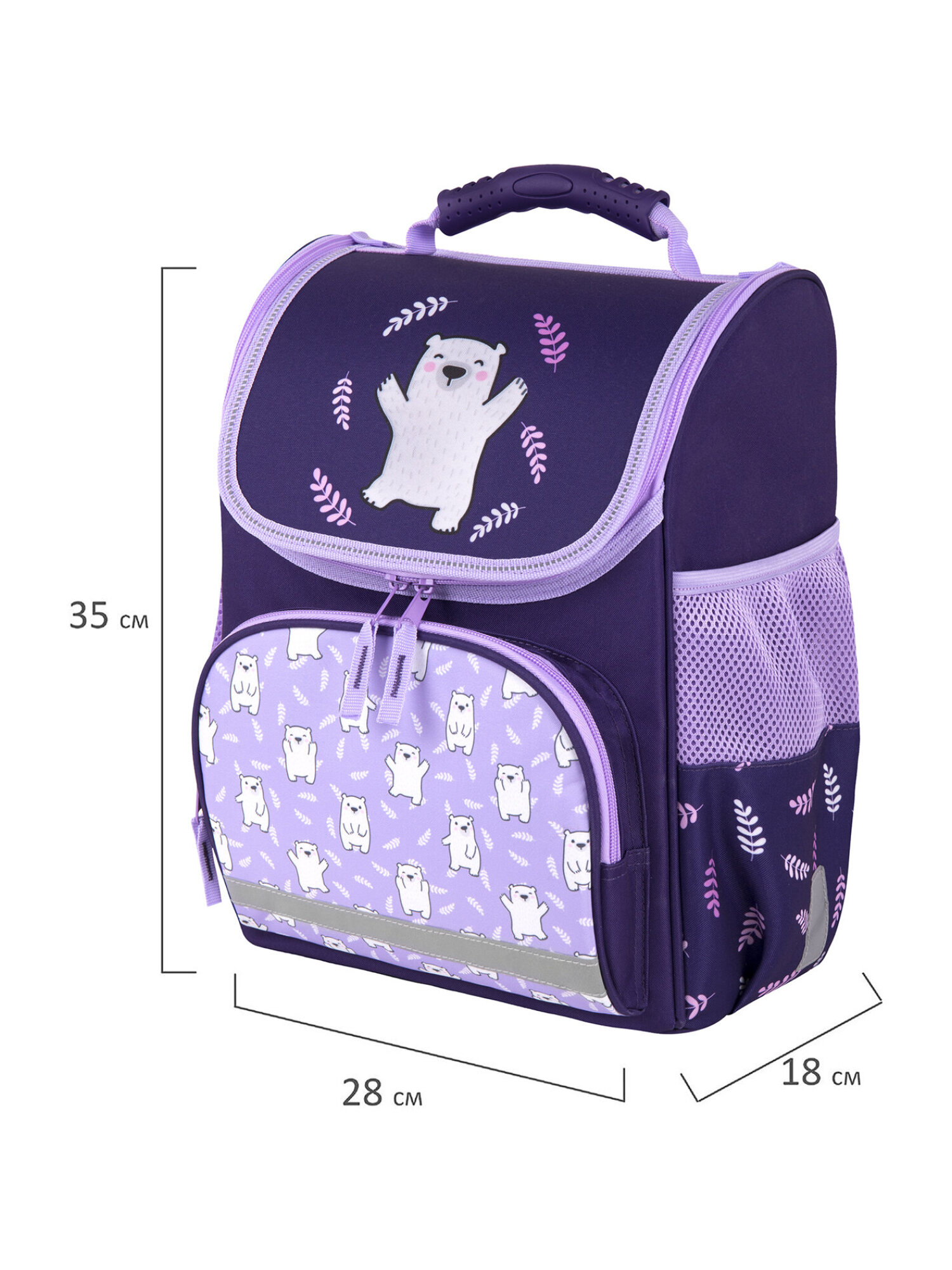 Рюкзак Пифагор - фото 11