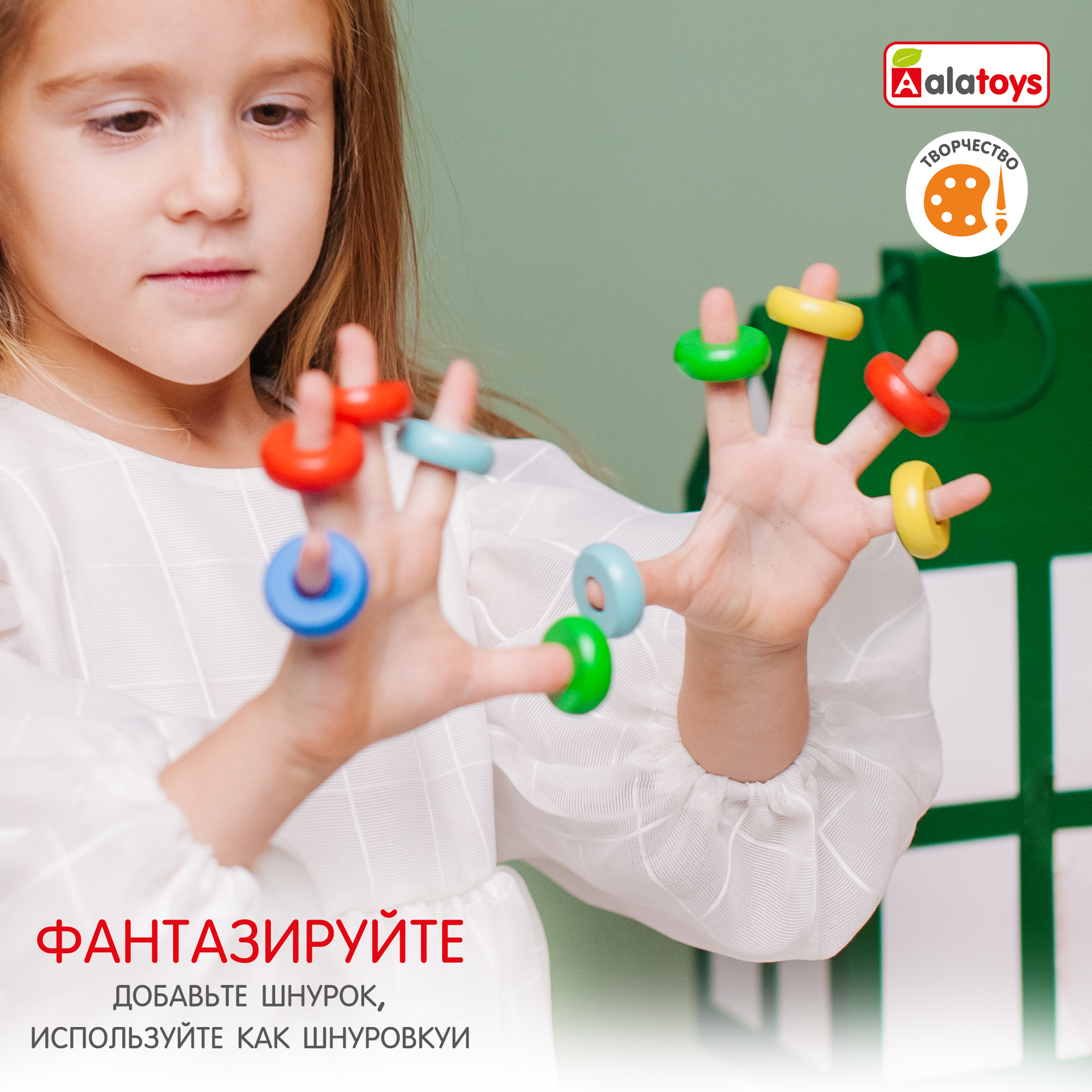 Игрушка Alatoys сортер Пирамидка - фото 6