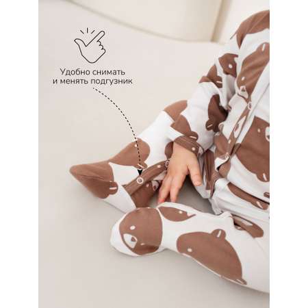 Комплект 2 шт Amarobaby