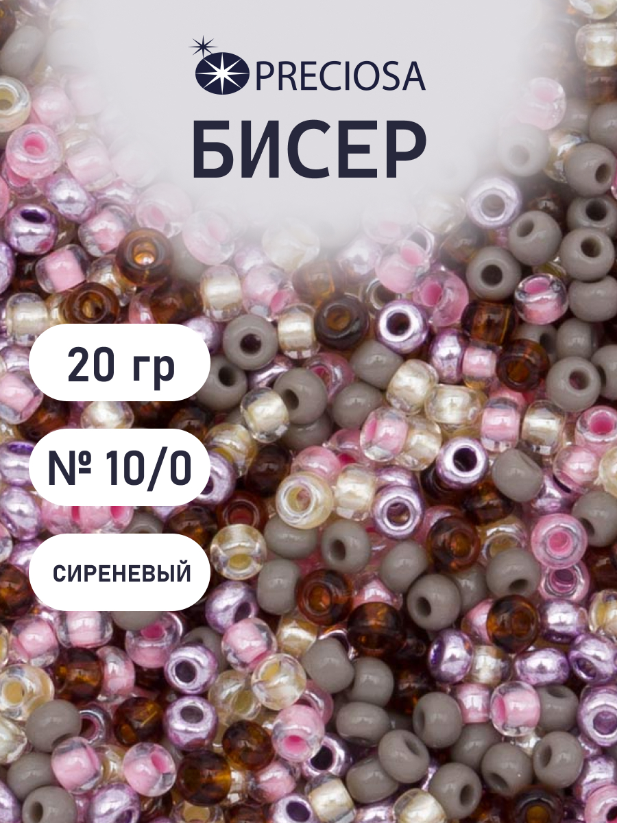 Набор для творчества Preciosa бисер чешский 10/0 20 г 5 цв - фото 1
