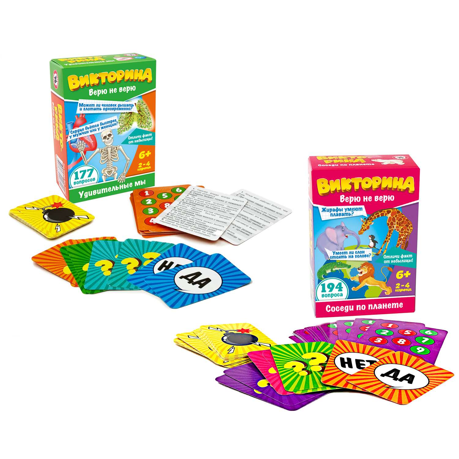 Настольная игра Русский стиль Верю не верю в ассортименте - фото 1