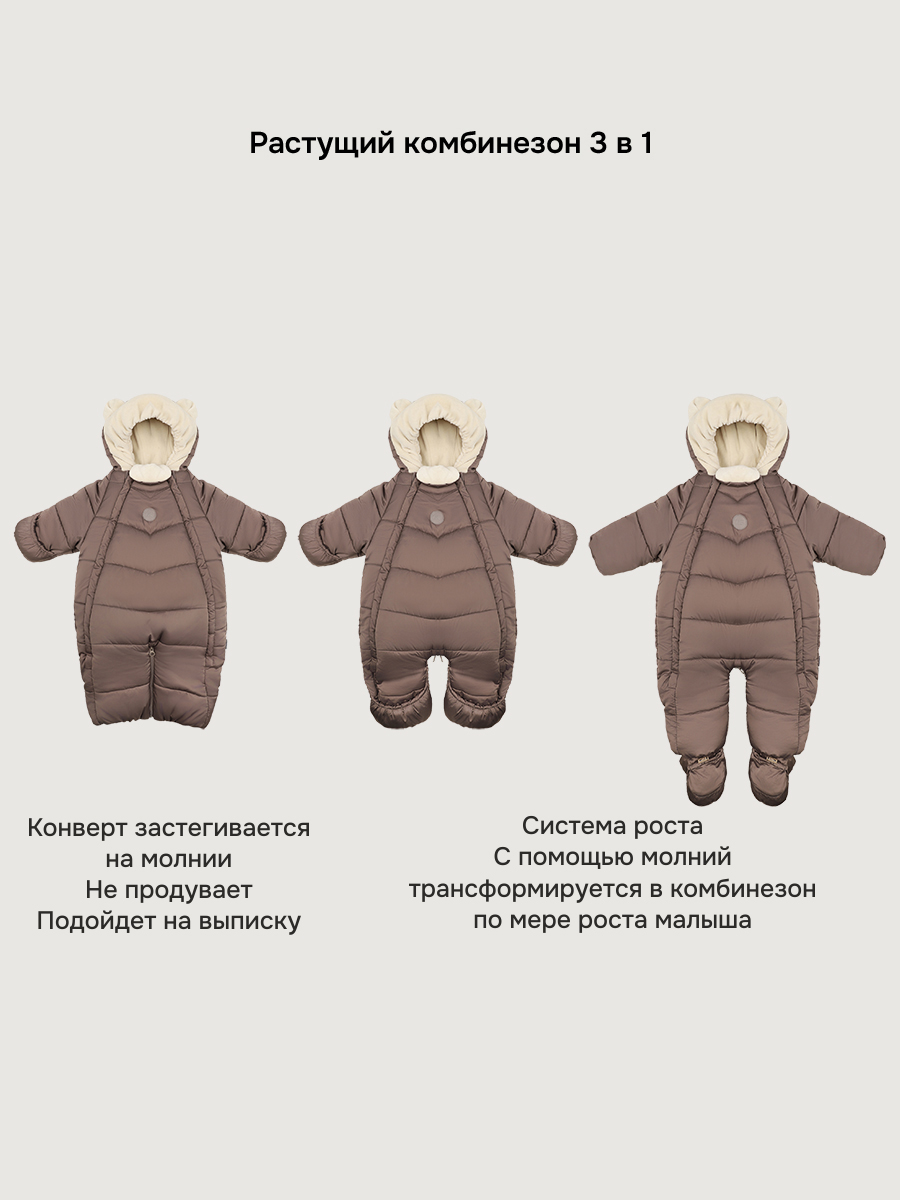 Комбинезон NIKASTYLE 8з4125 шоколад - фото 12