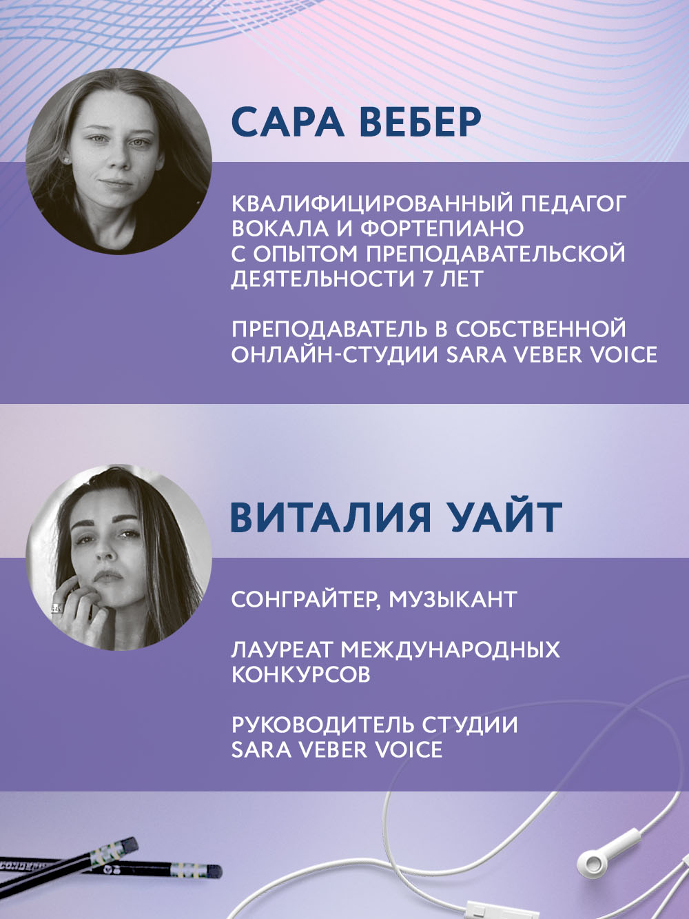 Раскрой свой голос Обучение вокалу Феникc Книга - фото 6