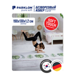 Ковёр Parklon Монстера и Холмы 130 x 190 см