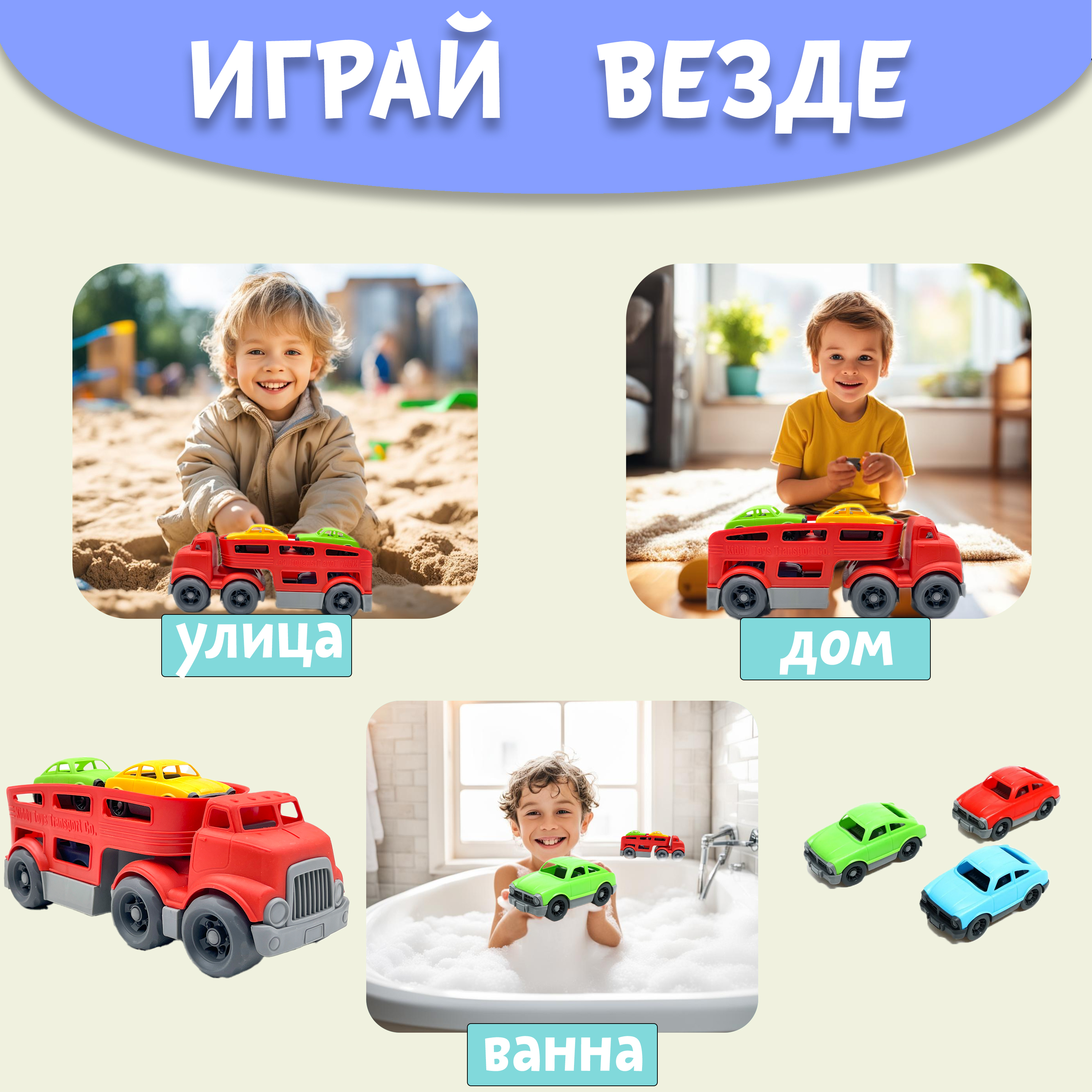 Автовоз Нижегородская игрушка ктг266_кр - фото 4