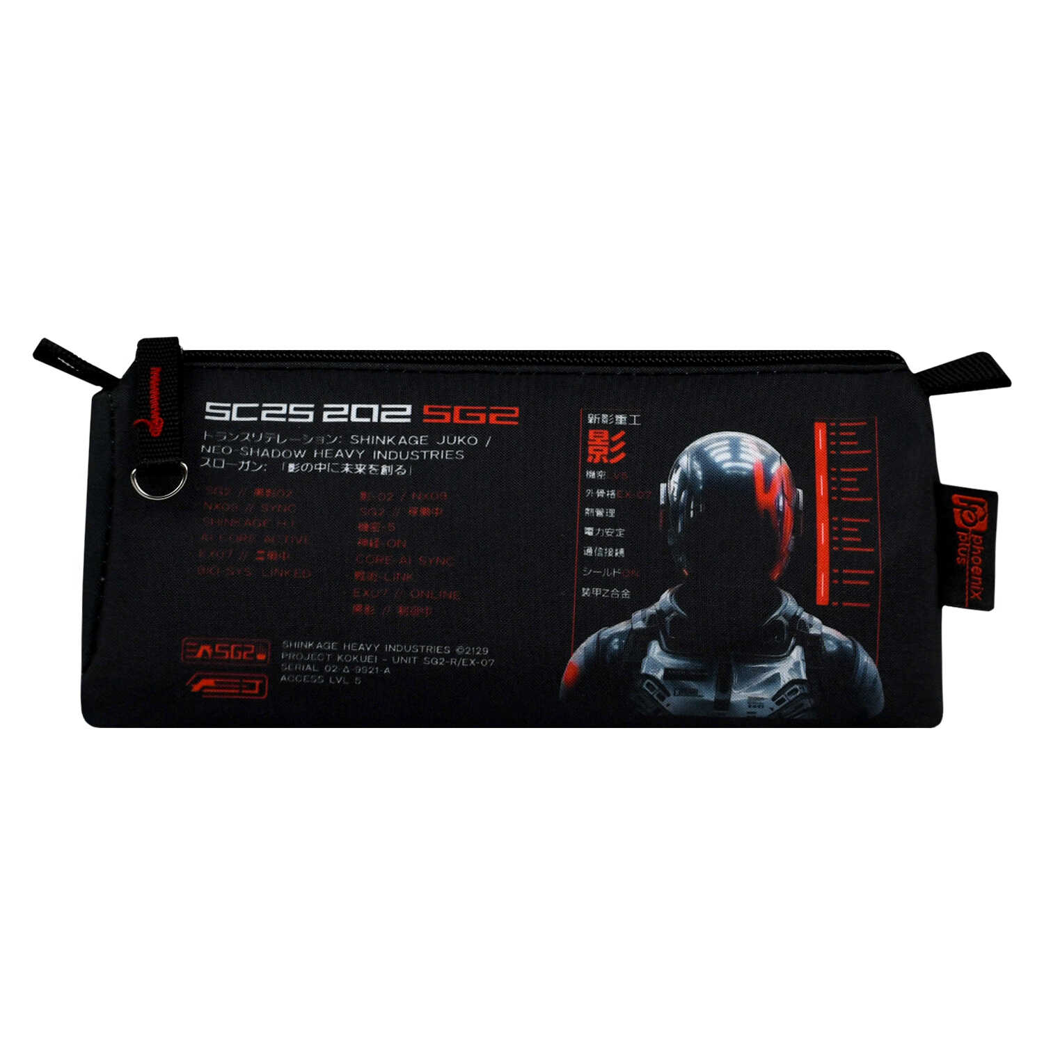 Пенал Феникс + Киборг - фото 5