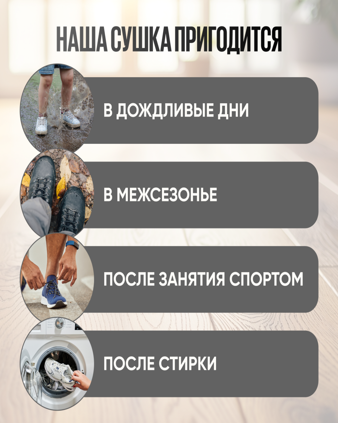 Сушилка для обуви Namo с силикагелем 4шт. - фото 10