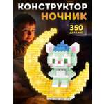 Конструктор Constructa Мишка на луне 350 дет.