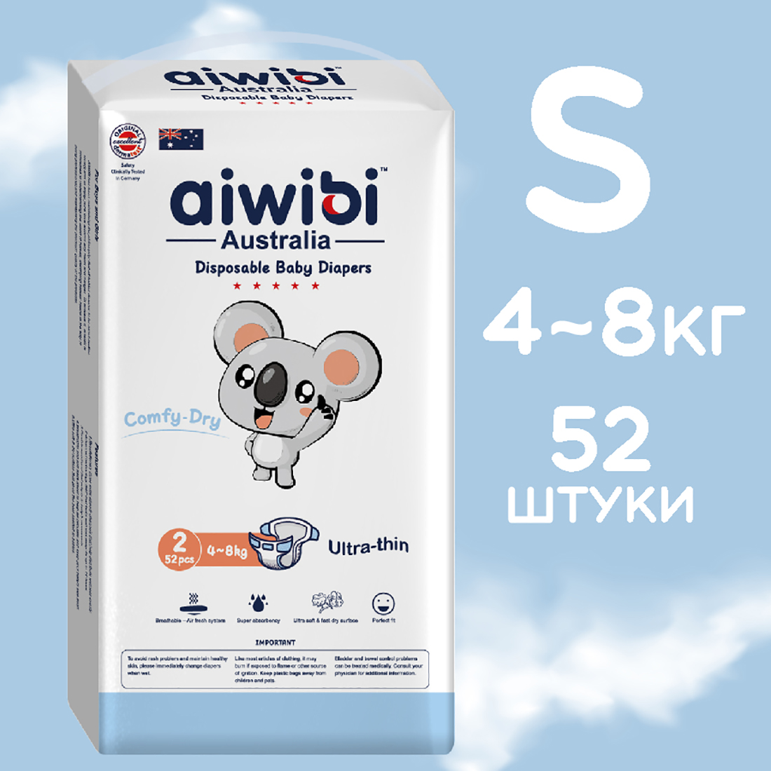 Подгузники AIWIBI Comfy dry S 52 шт. - фото 2
