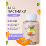 Пишевая добавка Green Voice ТАБС