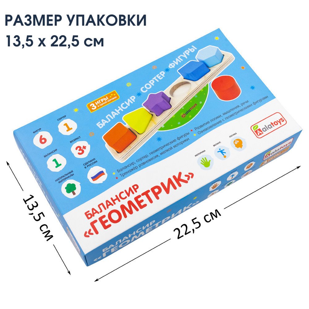 Настольная игра Alatoys Сортер Монтессори в ассортименте - фото 8