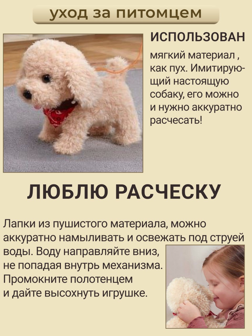 Игрушка мягкая FAVORITSTAR DESIGN собачка Пудель 23 см - фото 7