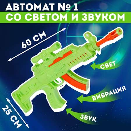 Автомат Юг-Пласт
