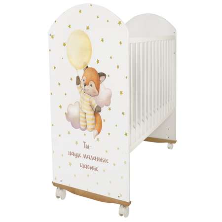 Детская кроватка Ingo My Sleepy MS-01 белый лисичка, без маятника