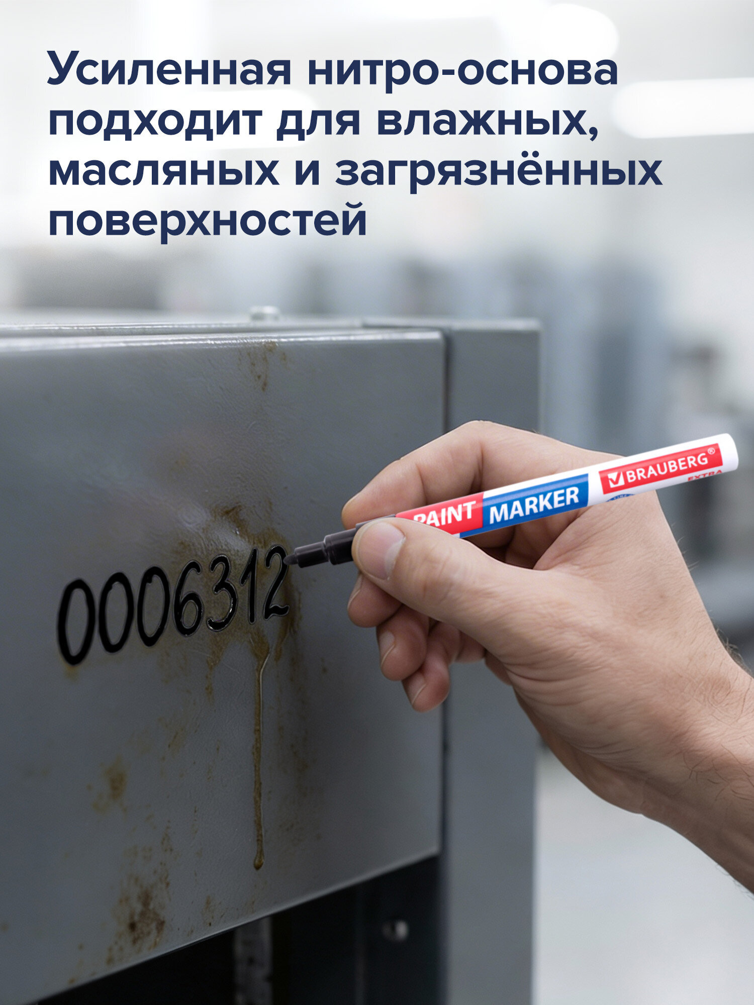 Маркеры Brauberg 1 шт. - фото 2