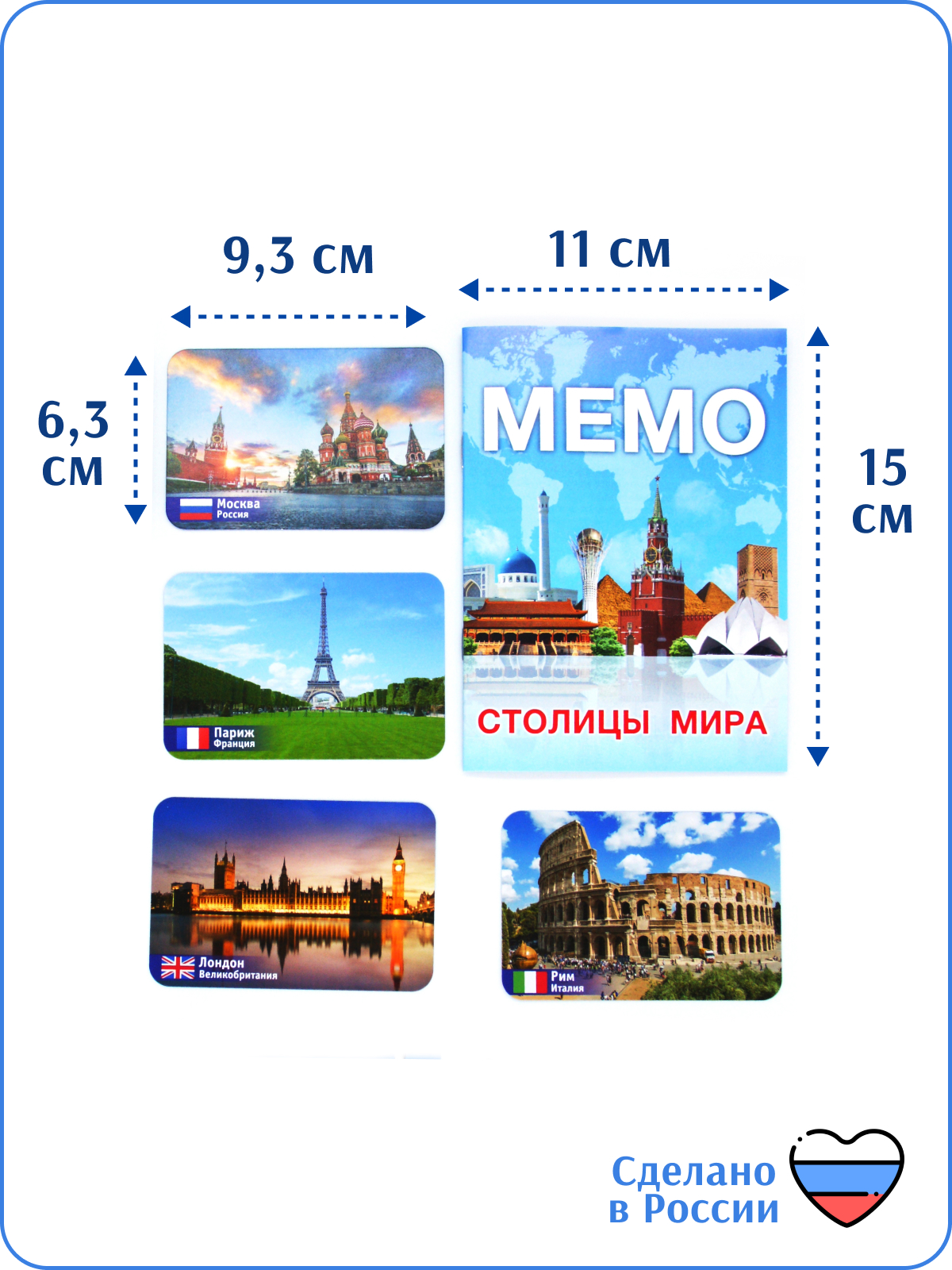 Настольная игра Alex Games Мемо Столицы мира часть 1 - фото 4