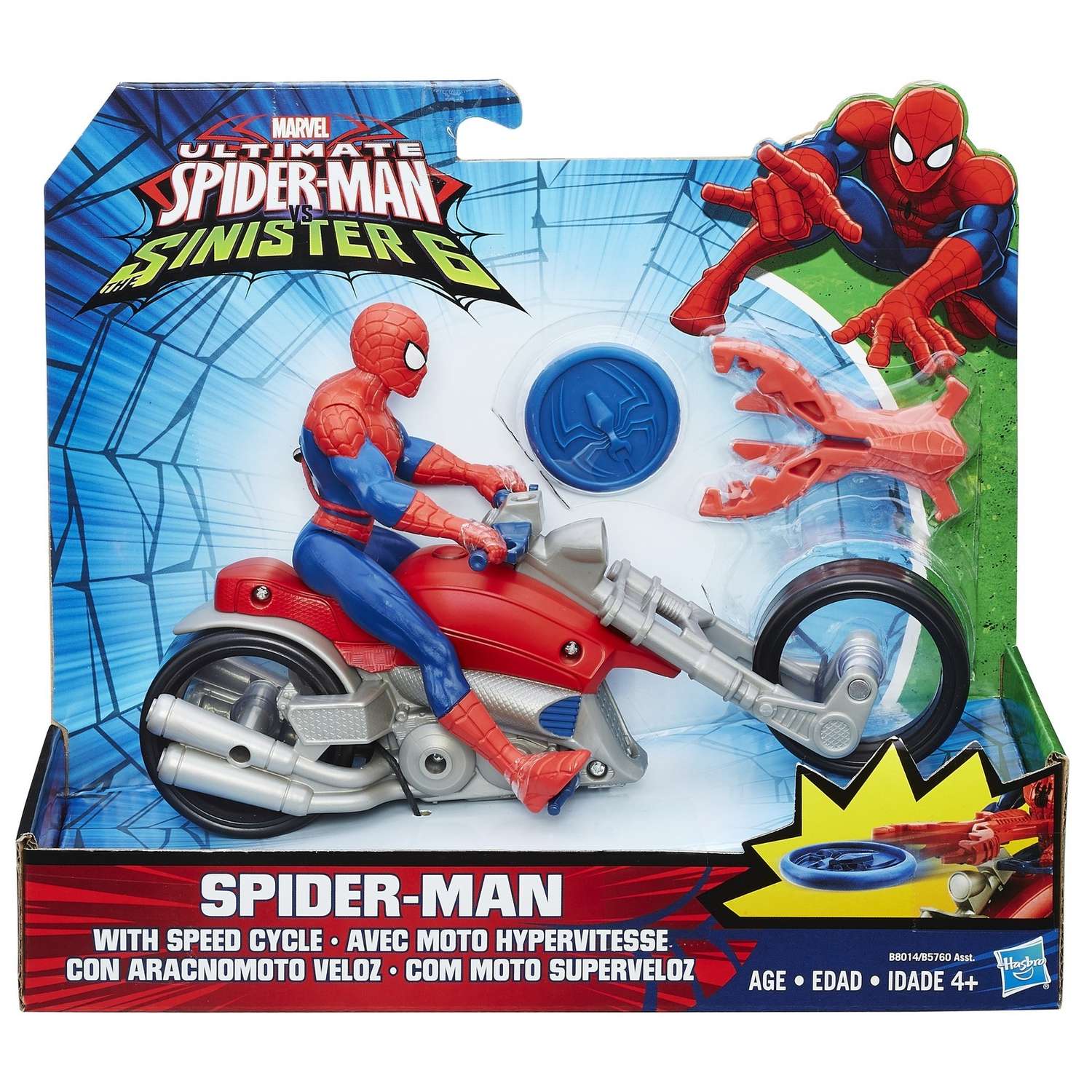 Фигурка Hasbro в ассортименте - фото 9