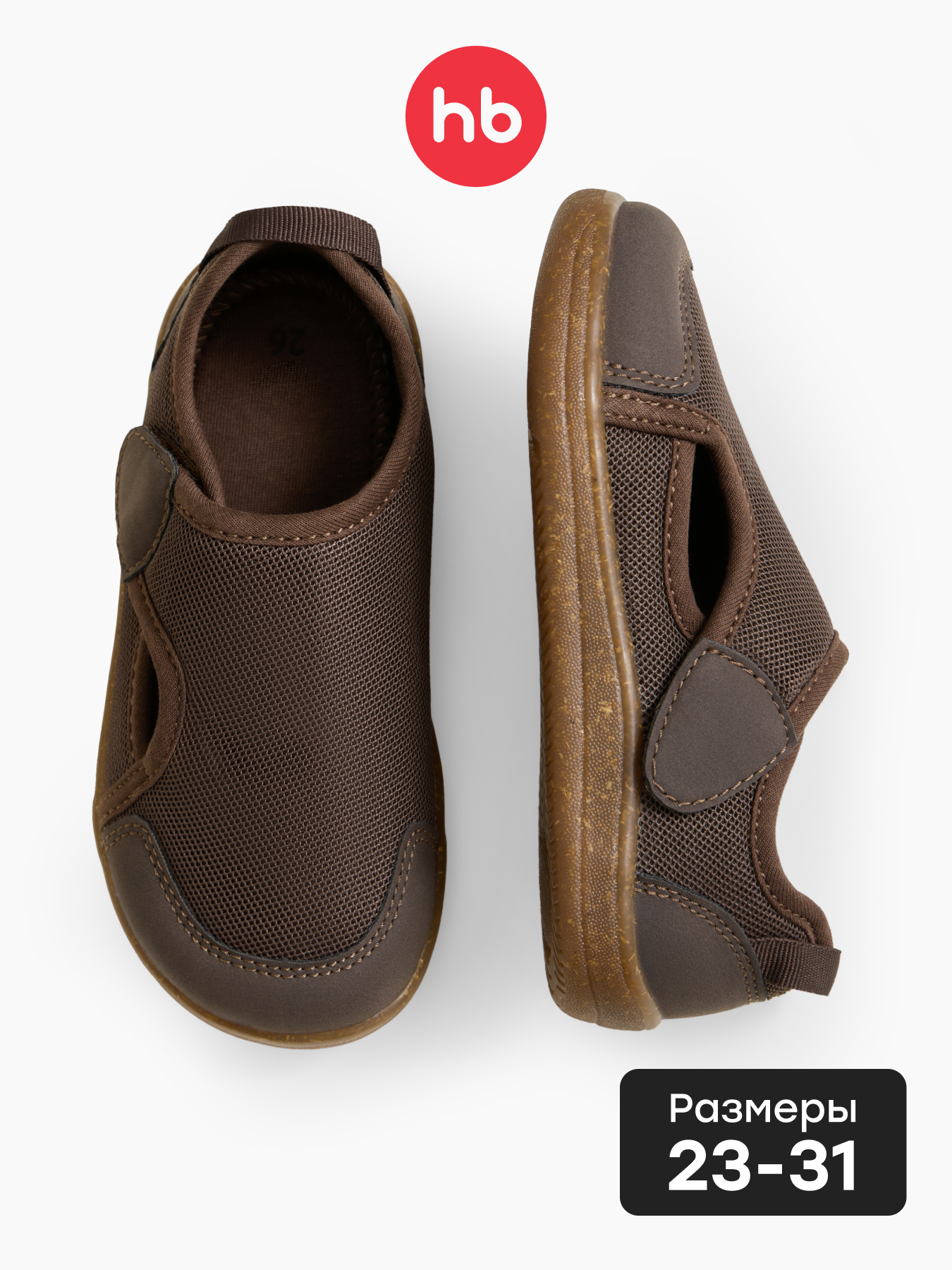 Кеды Happy Baby 86681_dark brown - фото 2