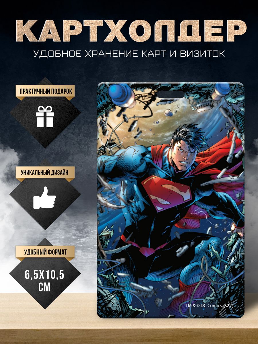 Визитница PRIORITY 4630085722557 - фото 2