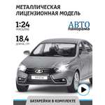 Автомобиль АВТОпанорама LADA Vesta 1:24